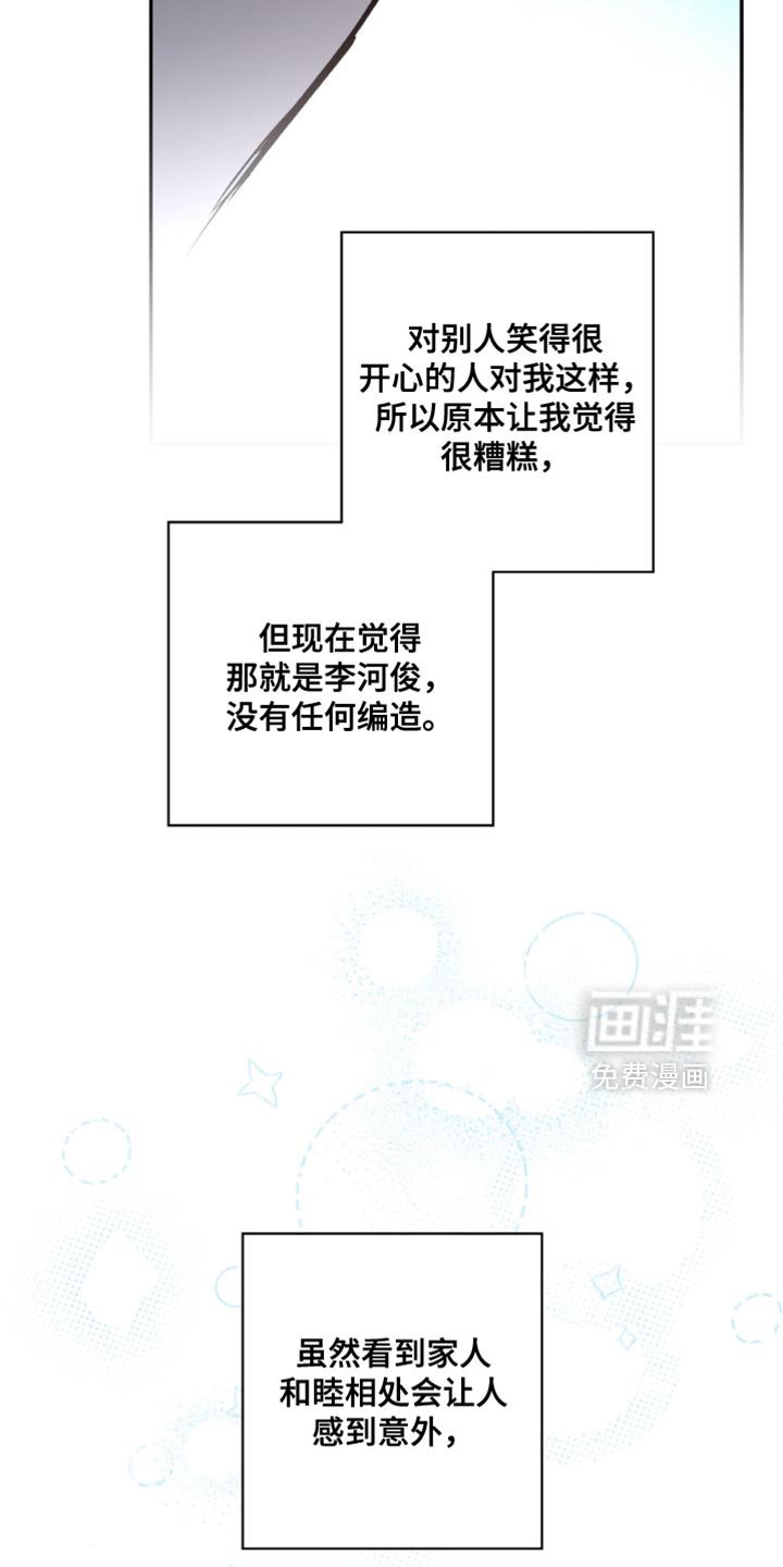 第39章：只有我知道
