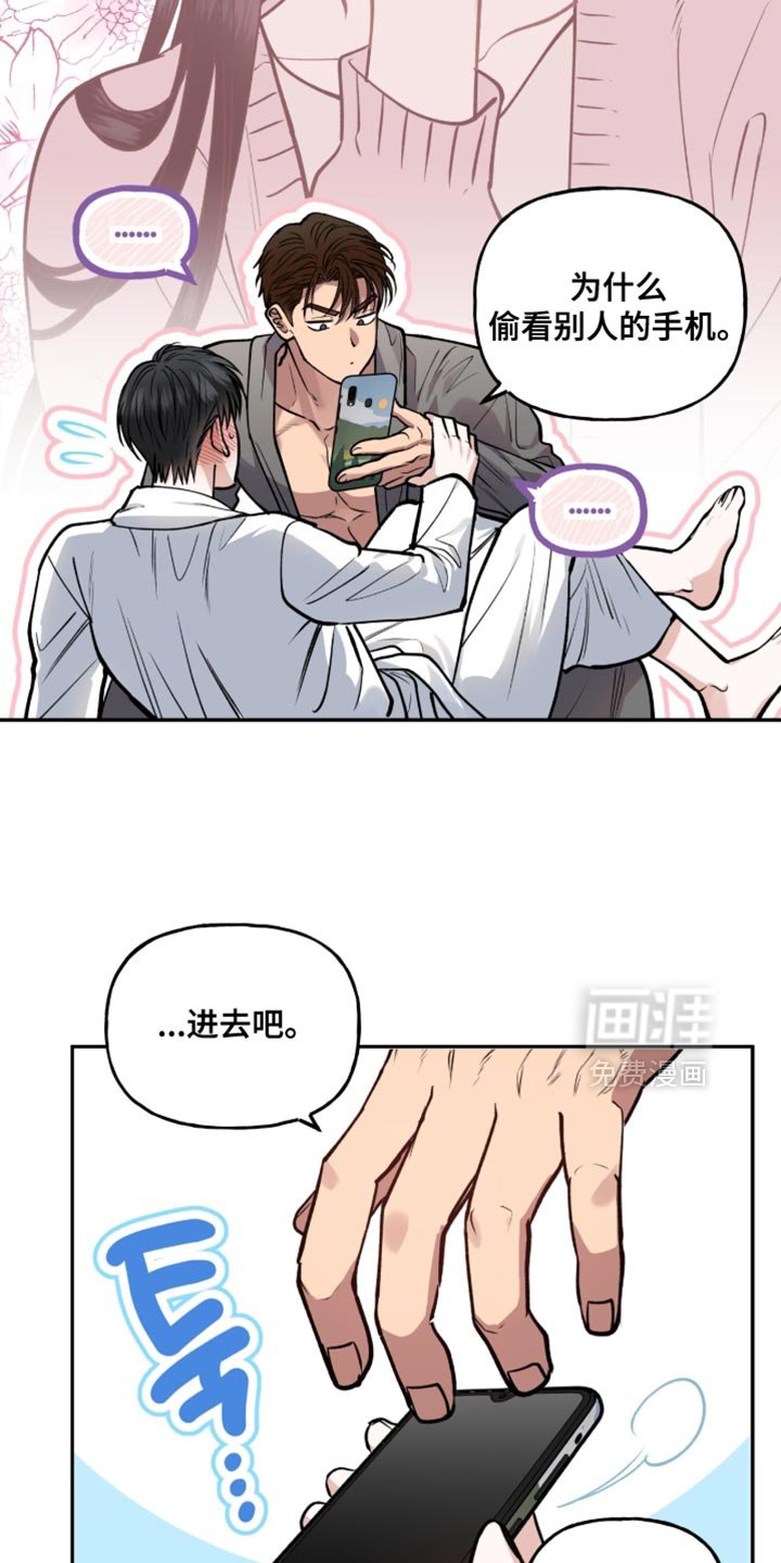 第39章：只有我知道