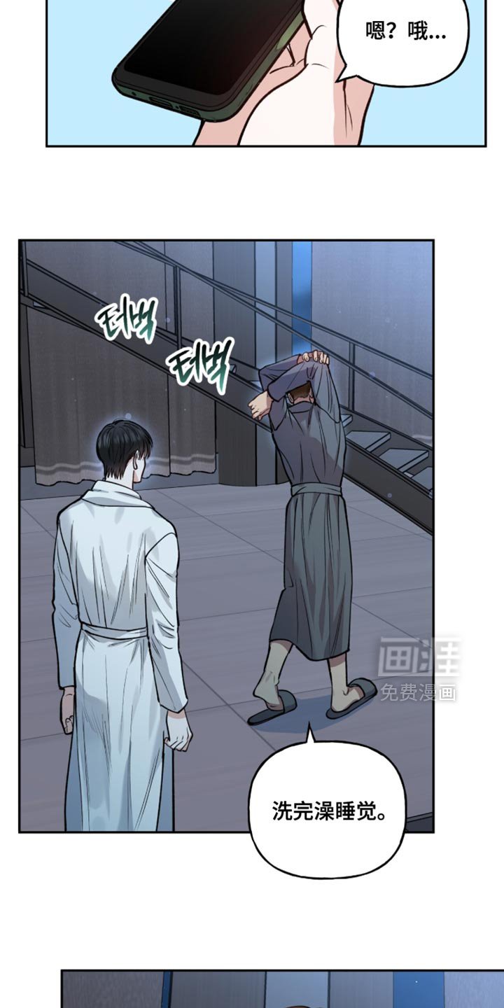第39章：只有我知道
