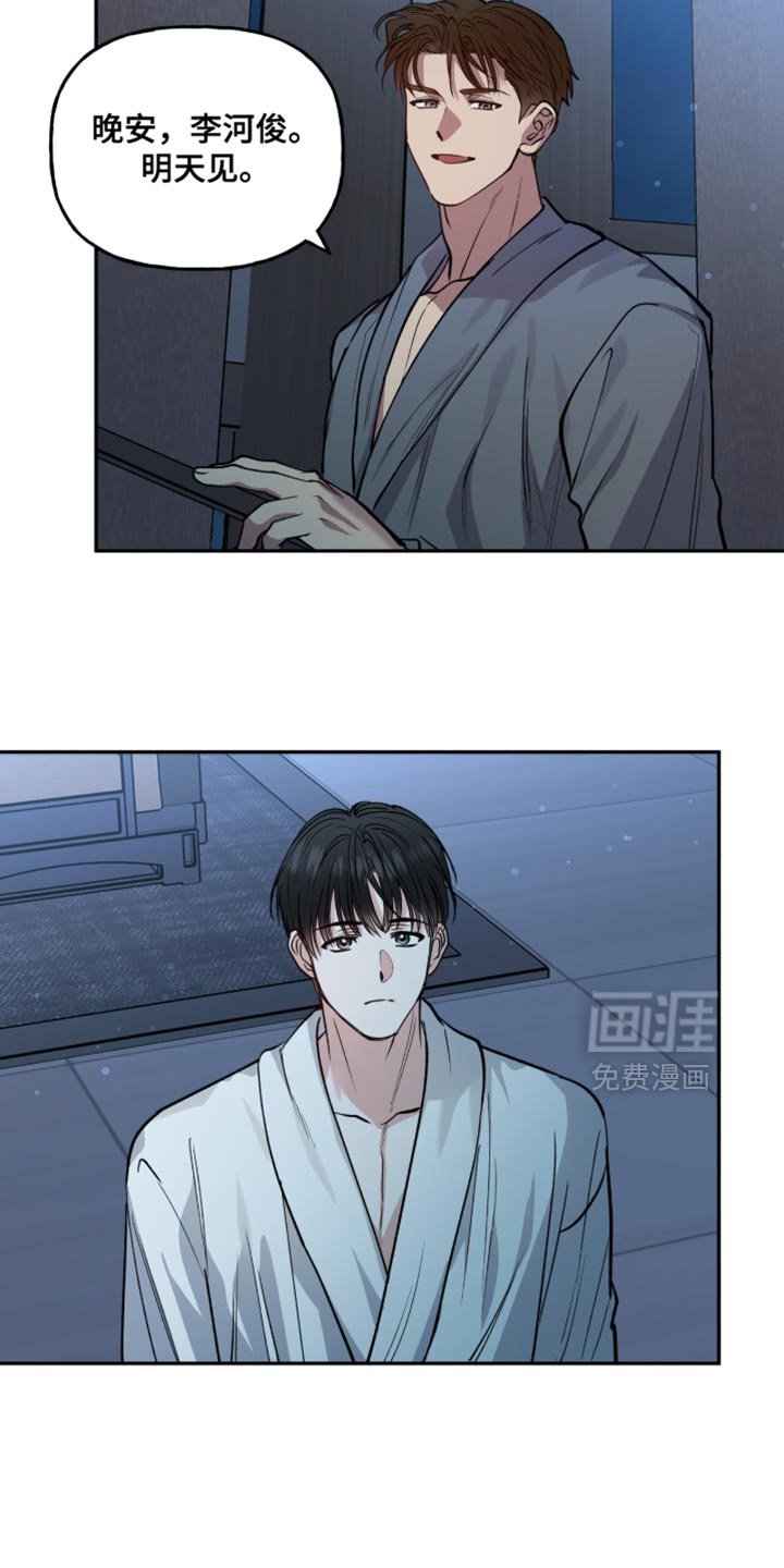 第39章：只有我知道