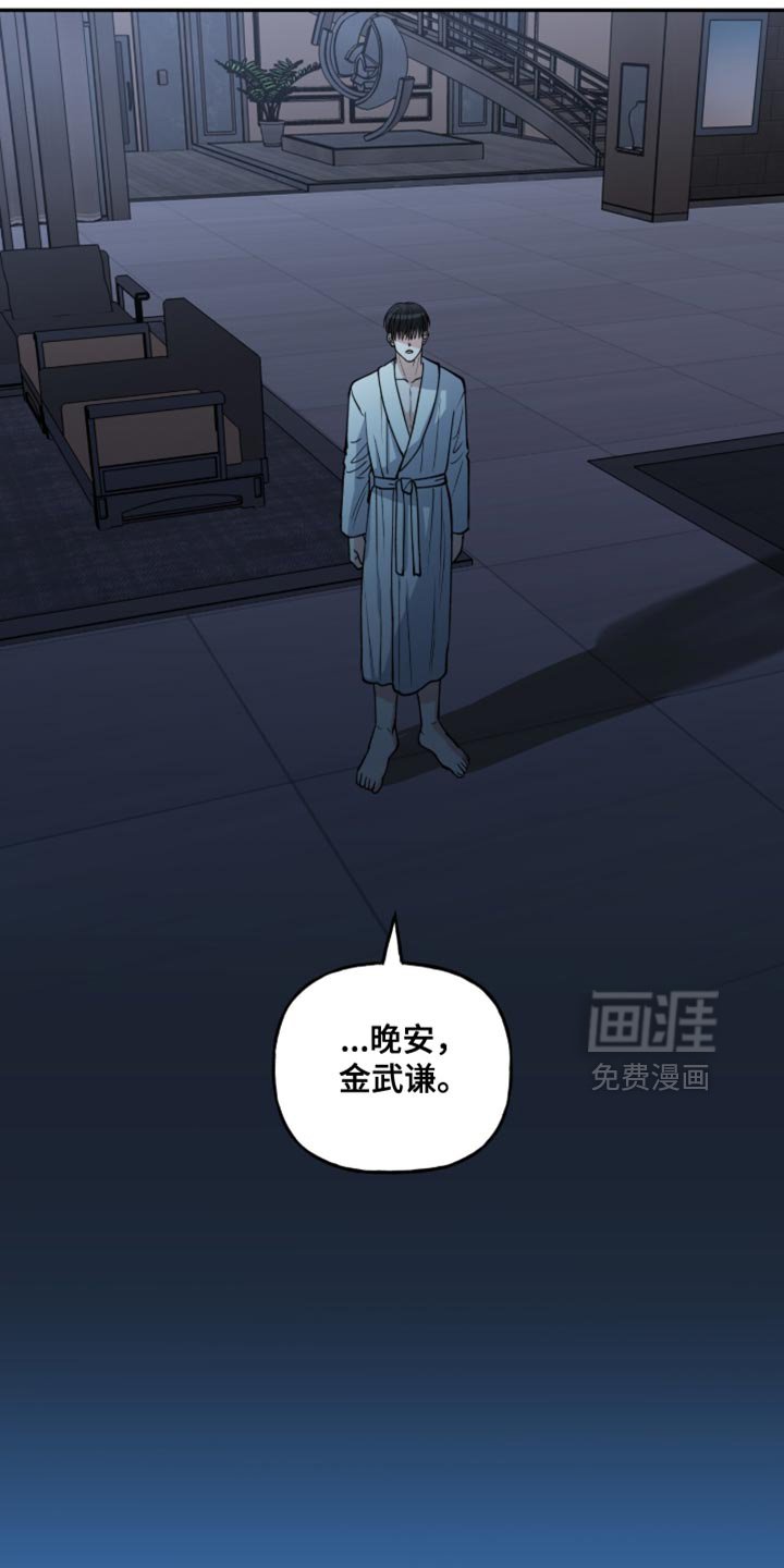 第39章：只有我知道
