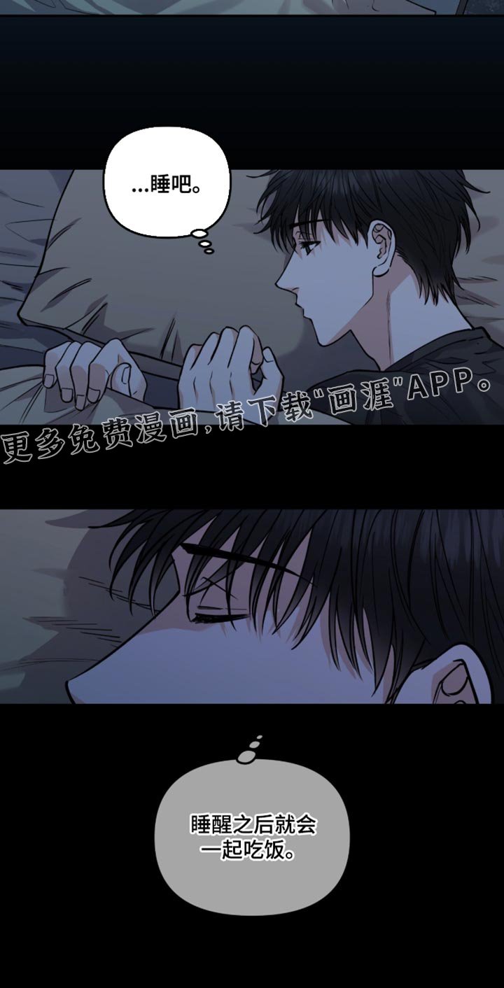 第39章：只有我知道