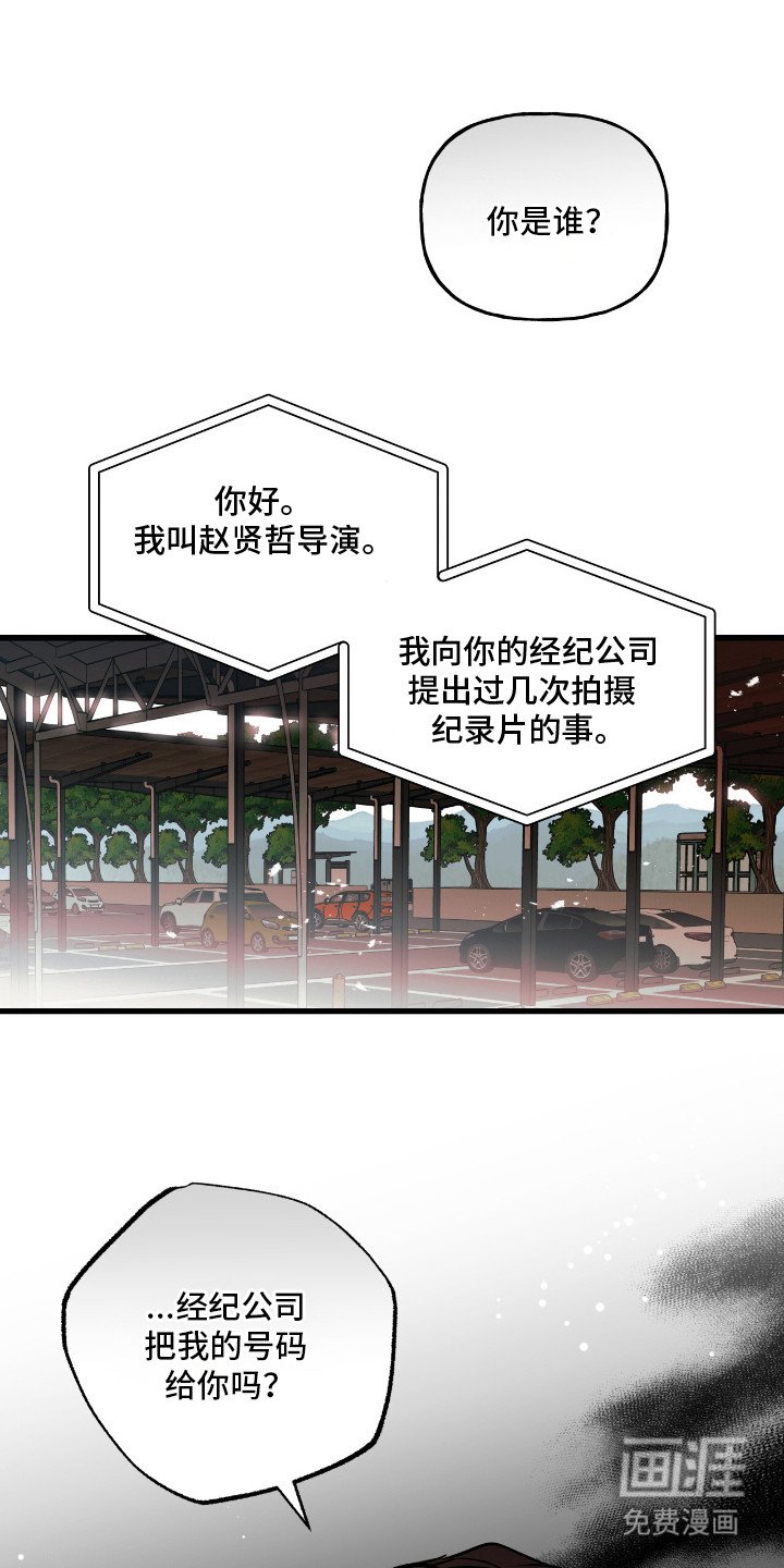 第4章：身体检查
