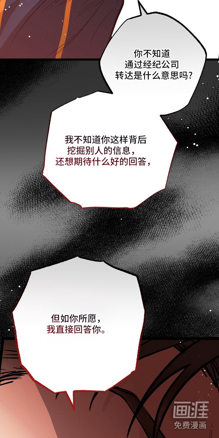 第4章：身体检查
