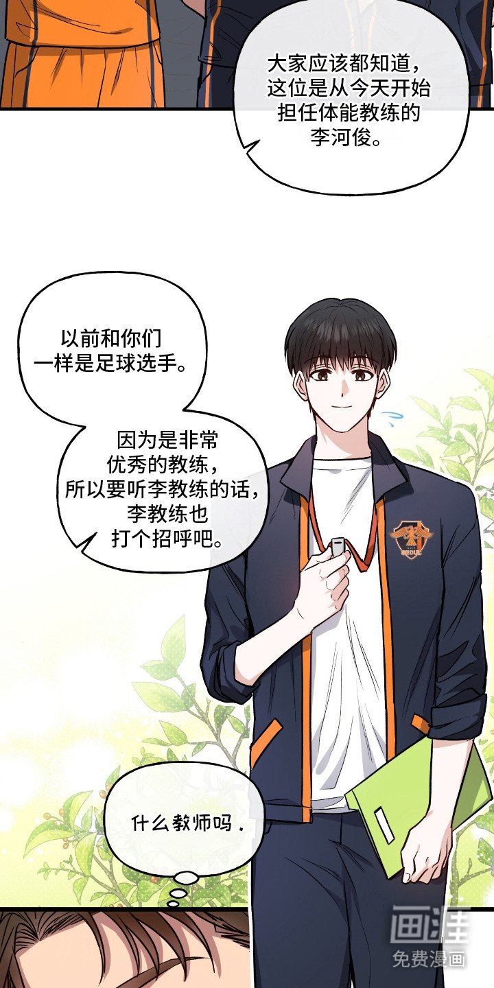 第4章：身体检查
