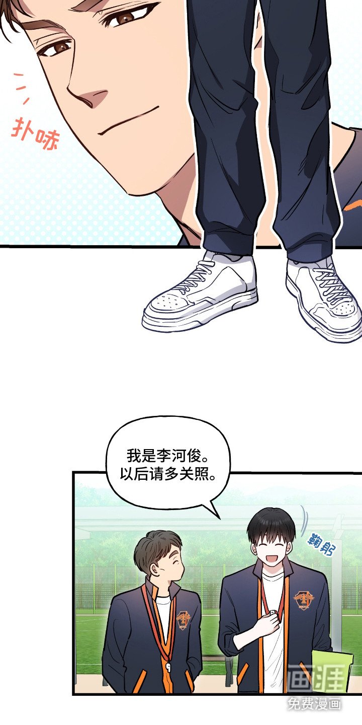 第4章：身体检查