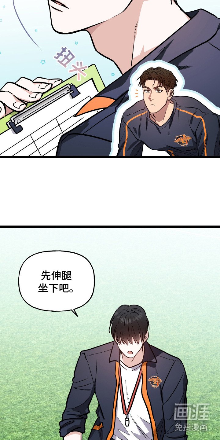 第4章：身体检查