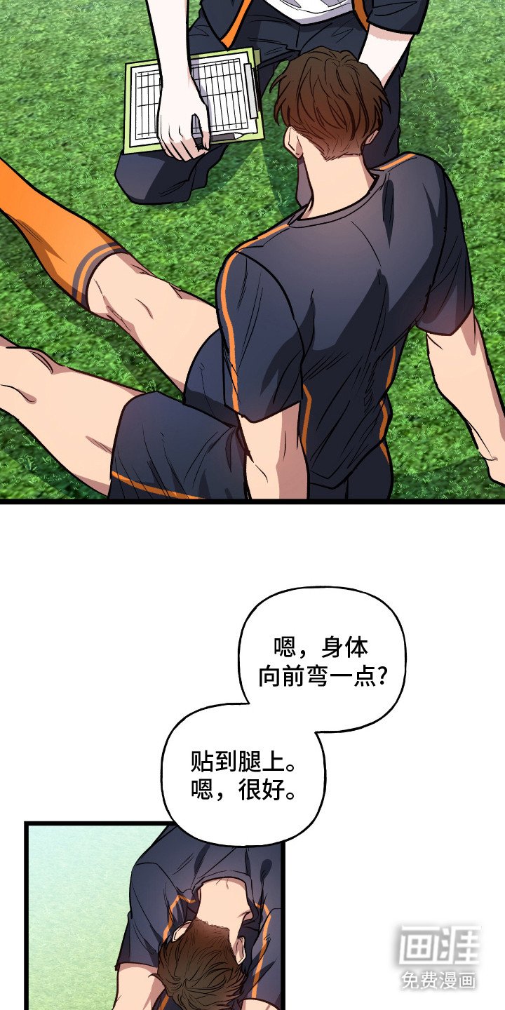 第4章：身体检查