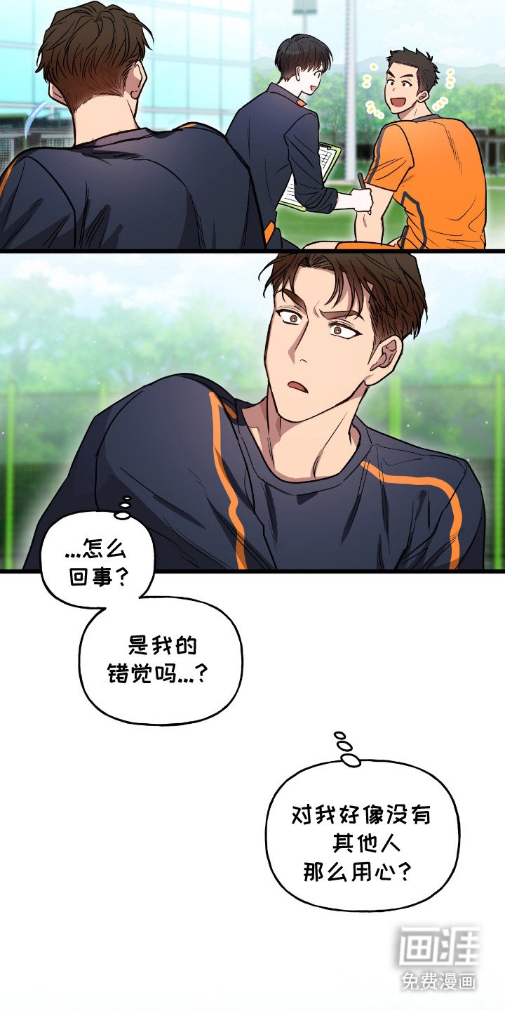 第4章：身体检查