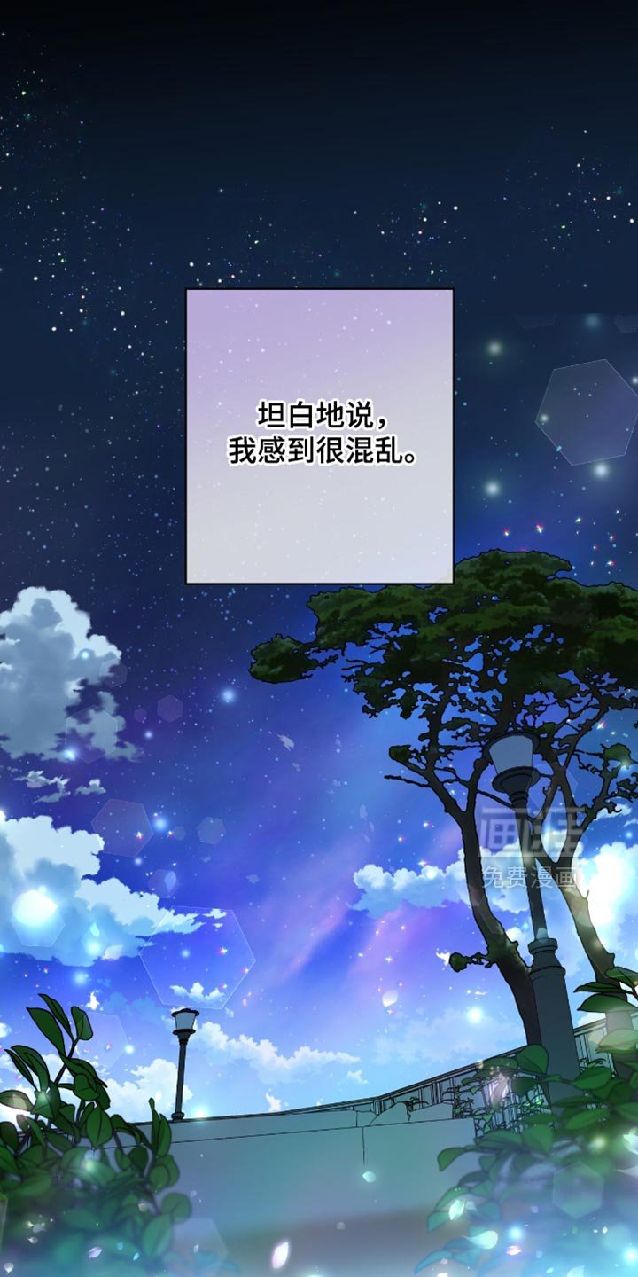 第40章：一时冲动决定