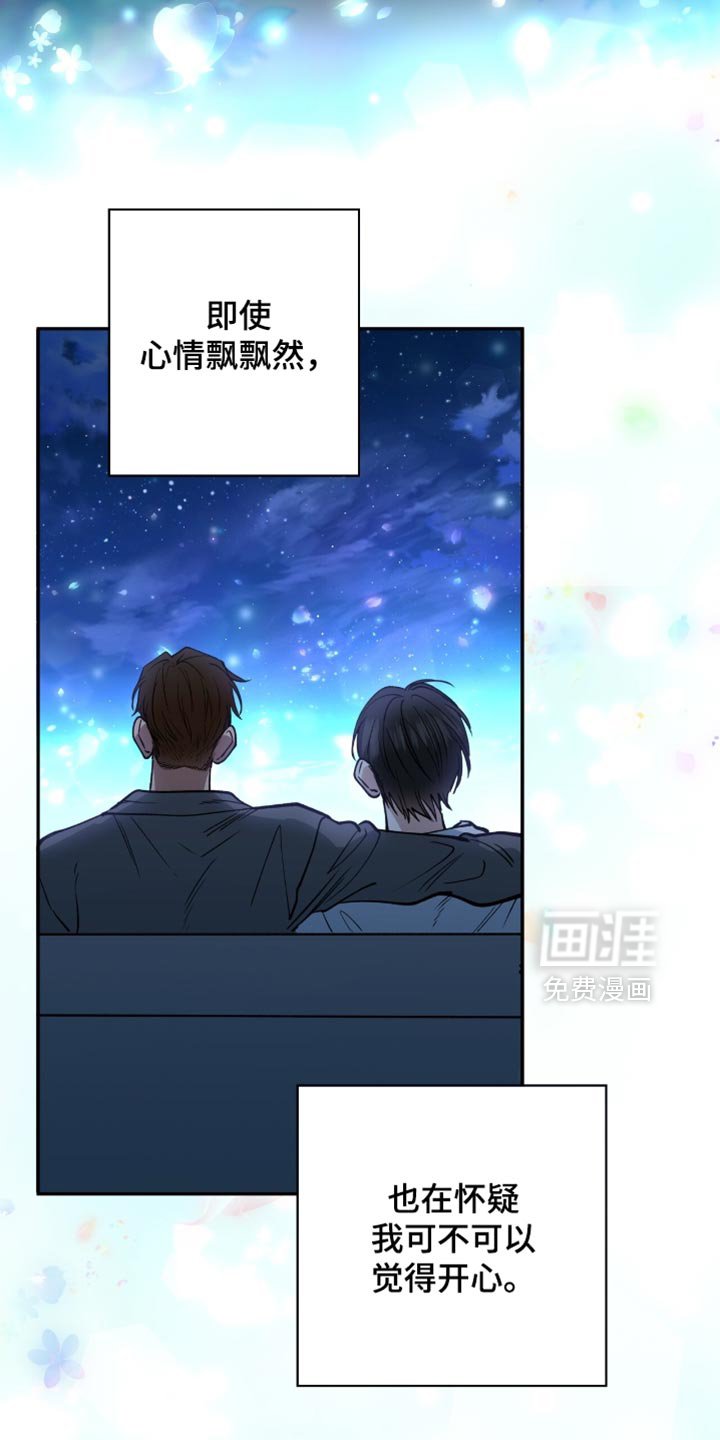 第40章：一时冲动决定