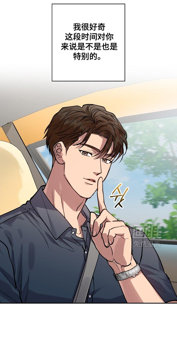 第40章：一时冲动决定