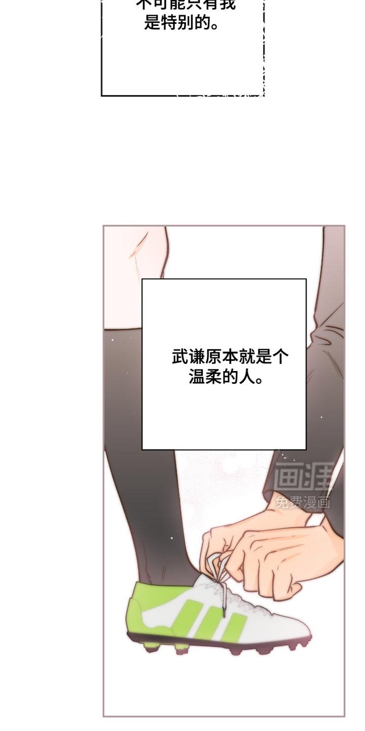 第40章：一时冲动决定