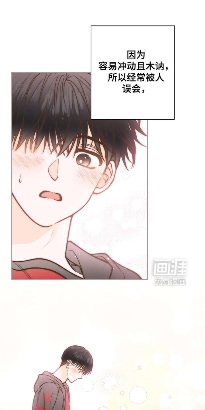 第40章：一时冲动决定