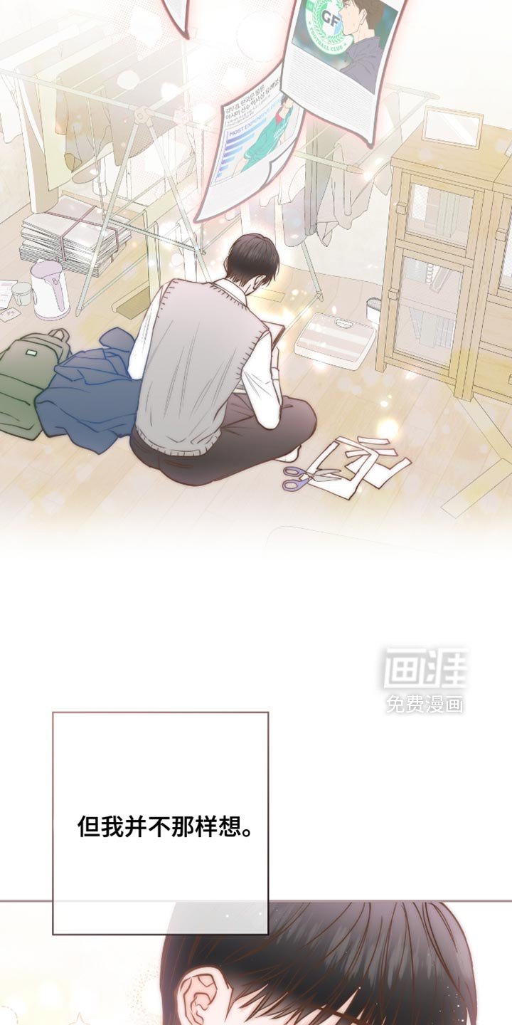 第40章：一时冲动决定