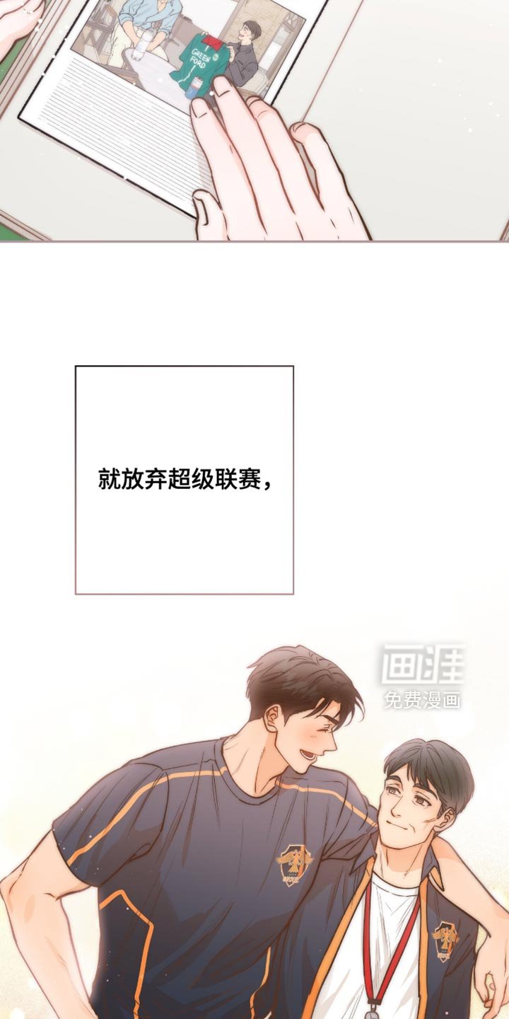 第40章：一时冲动决定