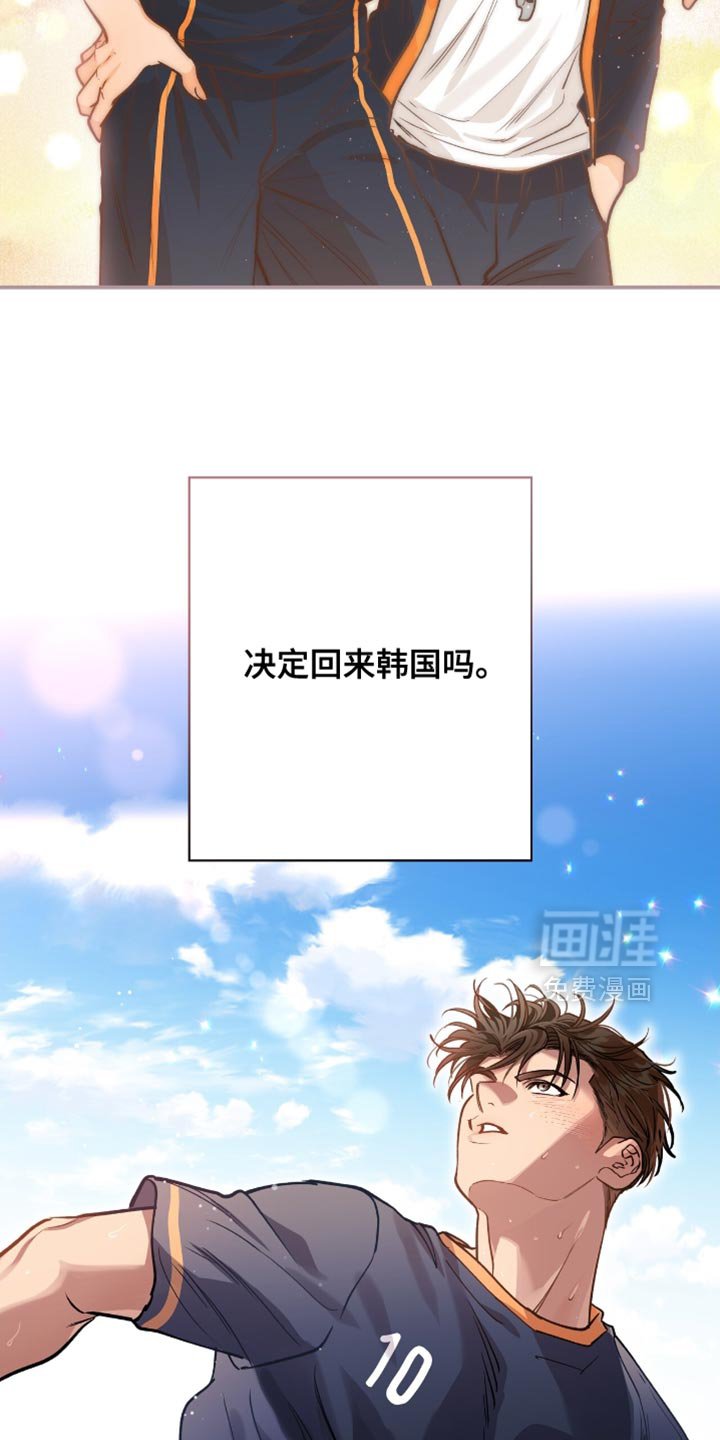 第40章：一时冲动决定