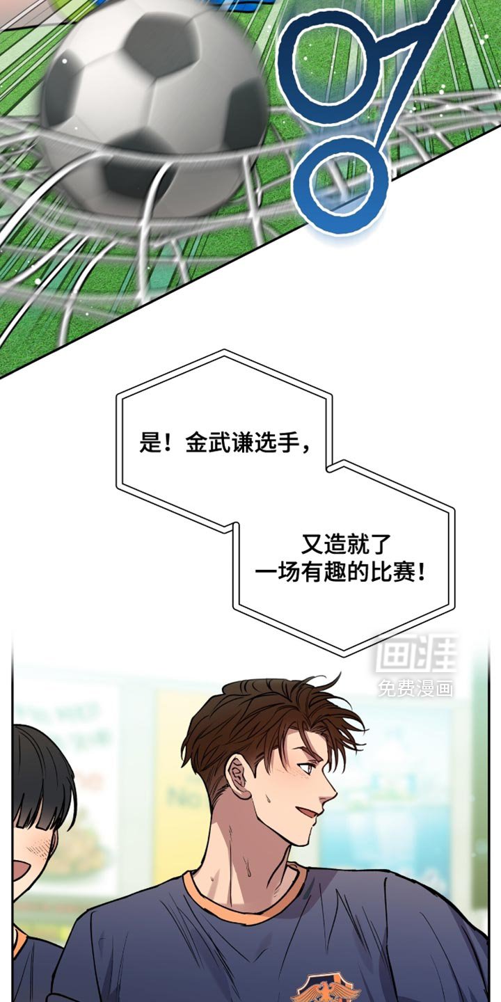 第41章：一帆风顺
