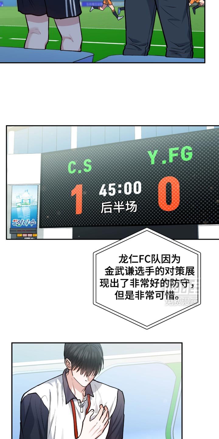 第41章：一帆风顺