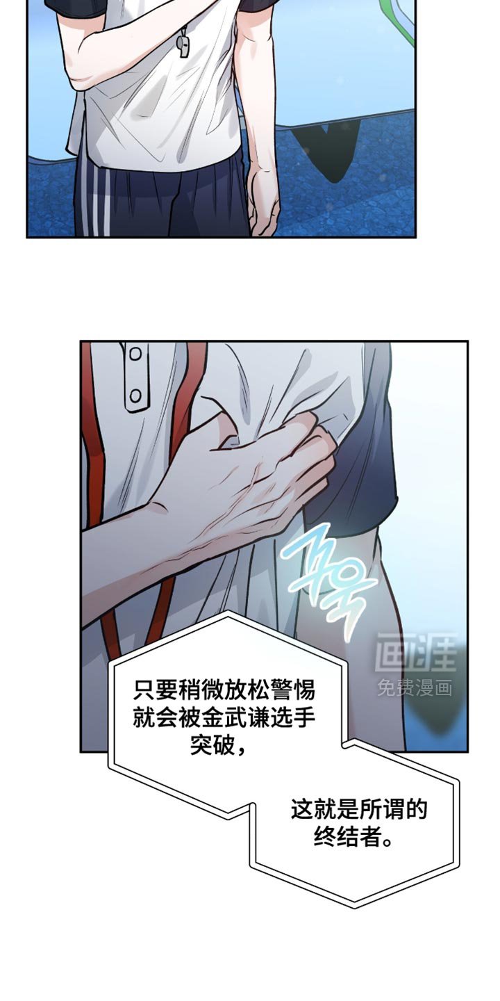 第41章：一帆风顺