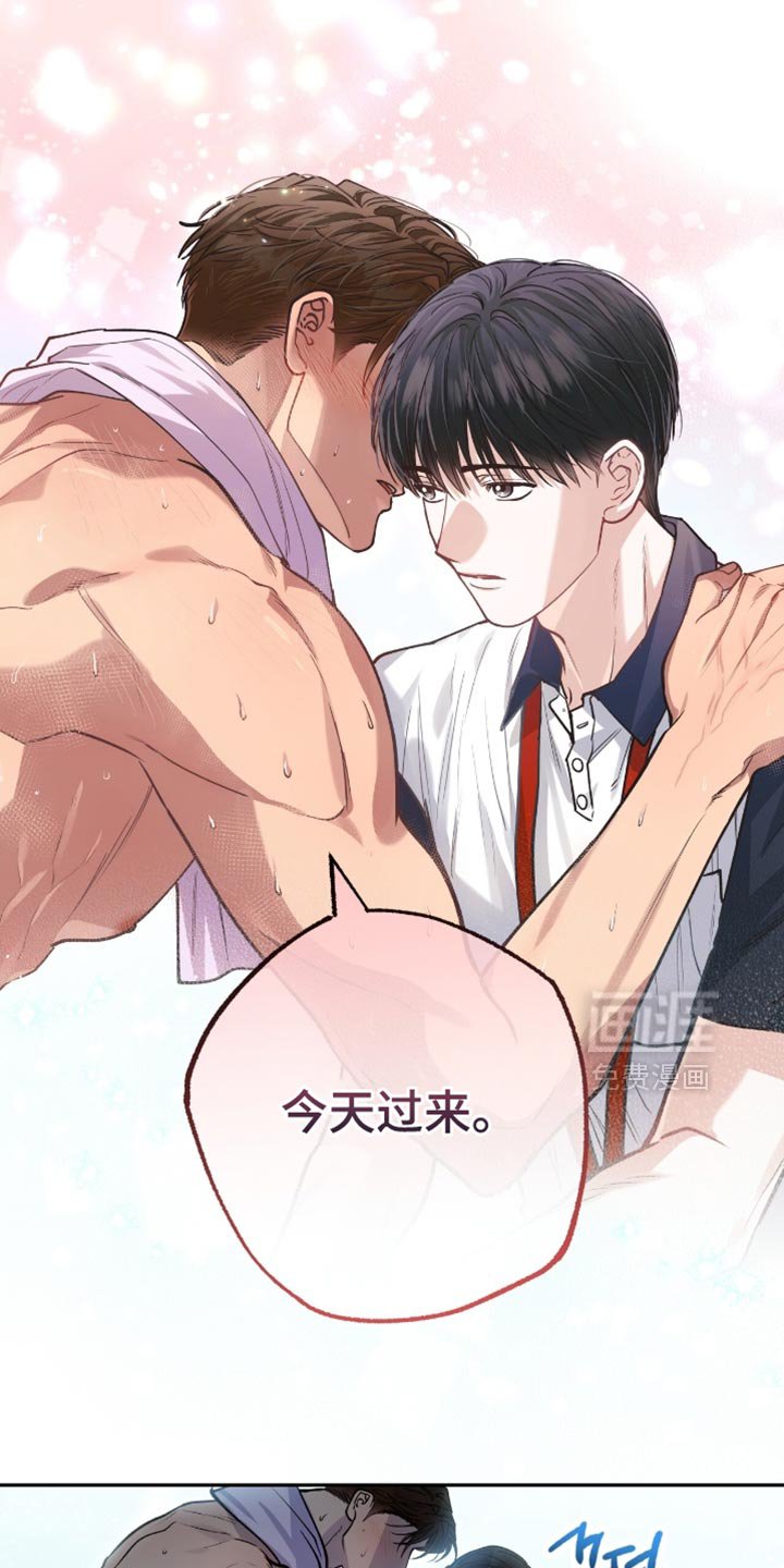 第41章：一帆风顺