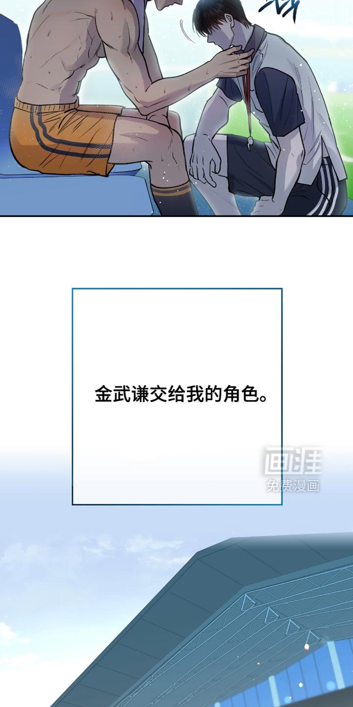 第41章：一帆风顺