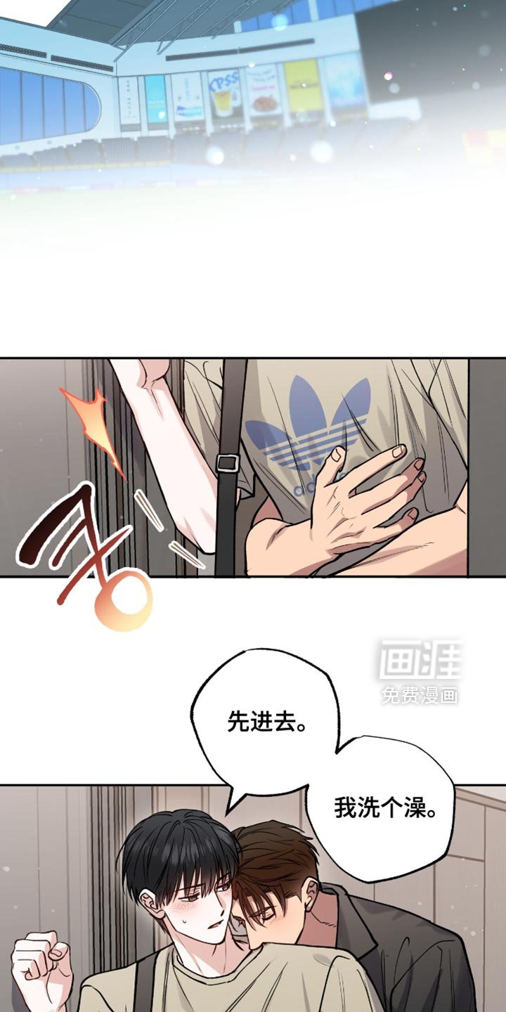 第41章：一帆风顺