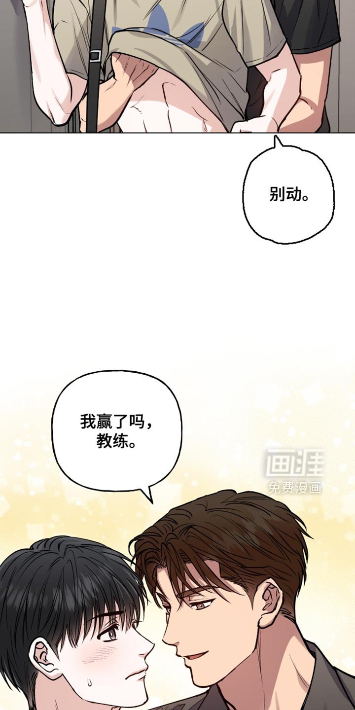 第41章：一帆风顺