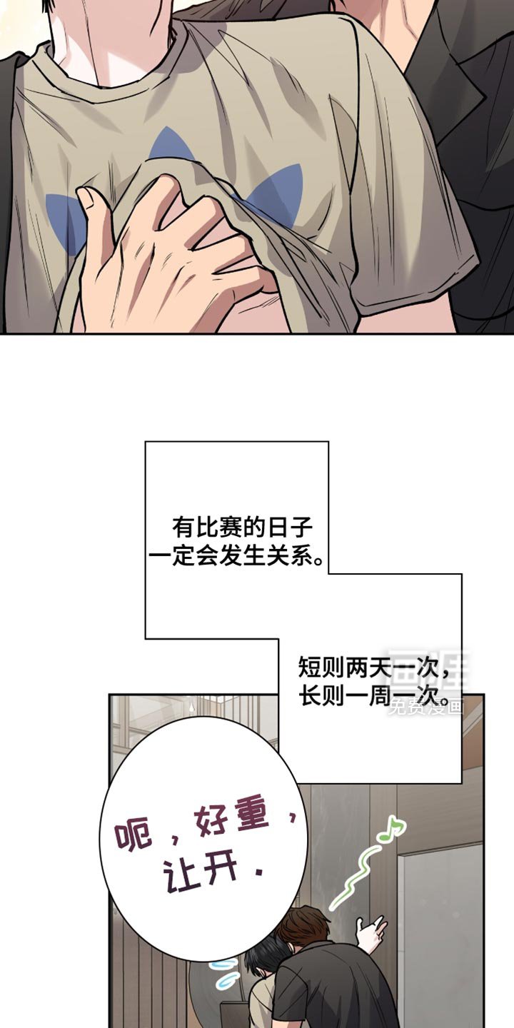 第41章：一帆风顺