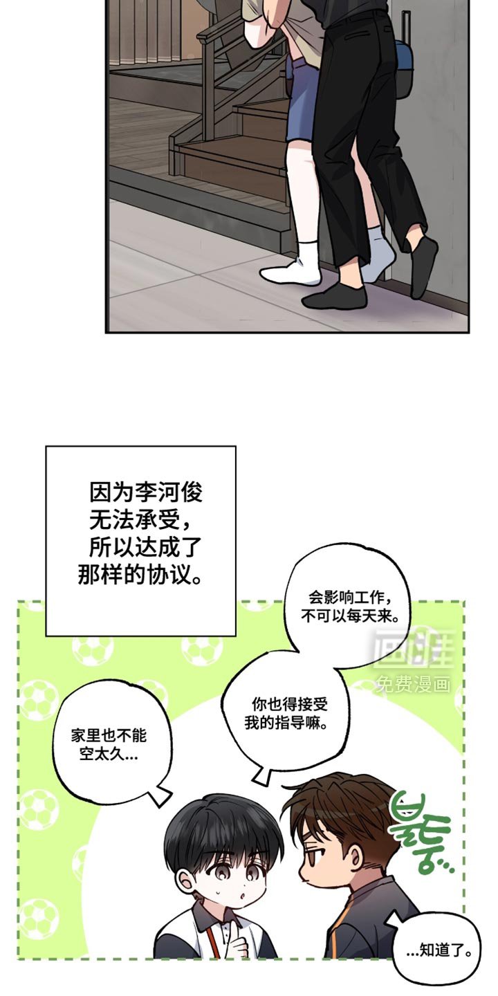 第41章：一帆风顺