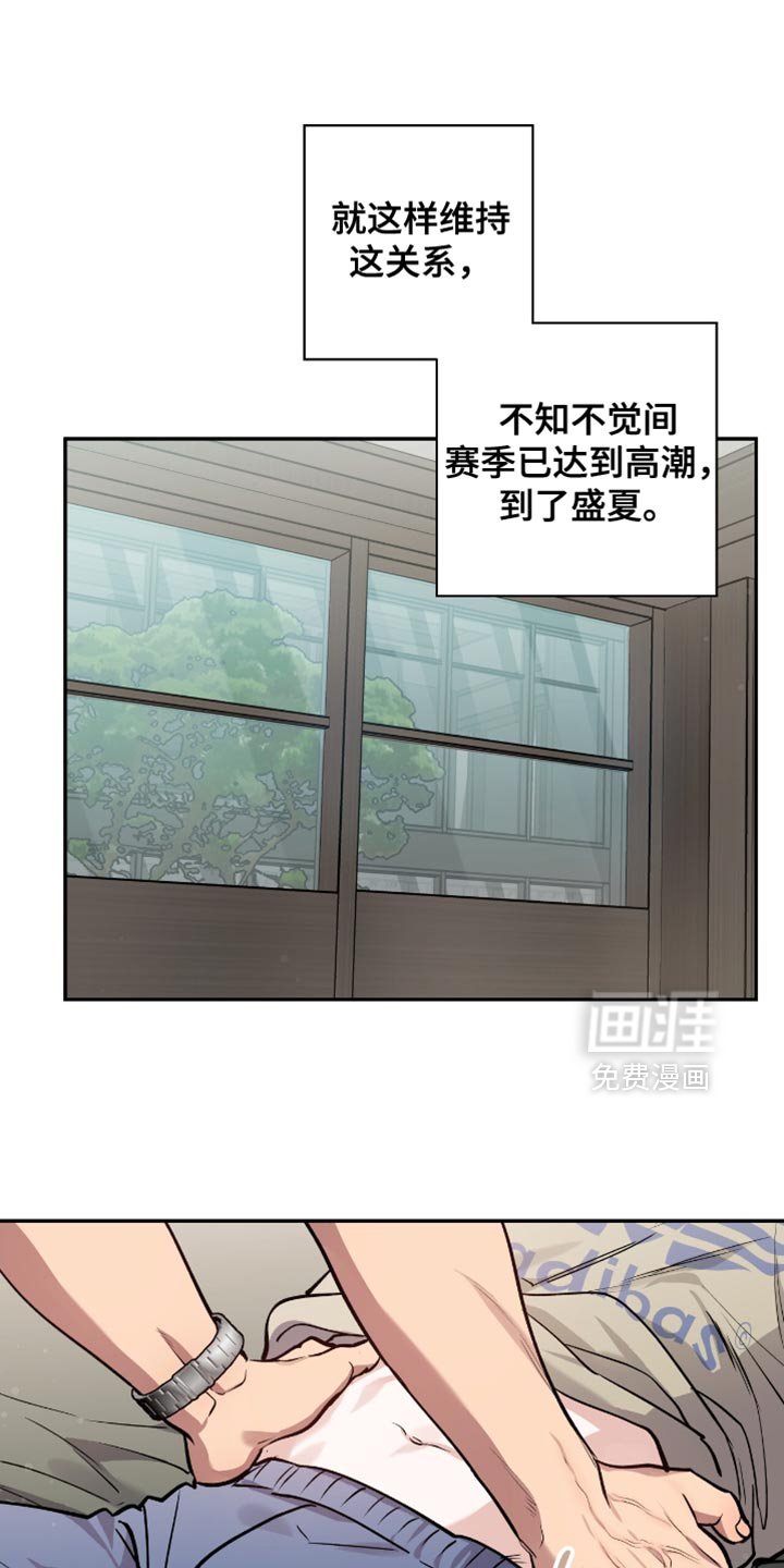 第41章：一帆风顺