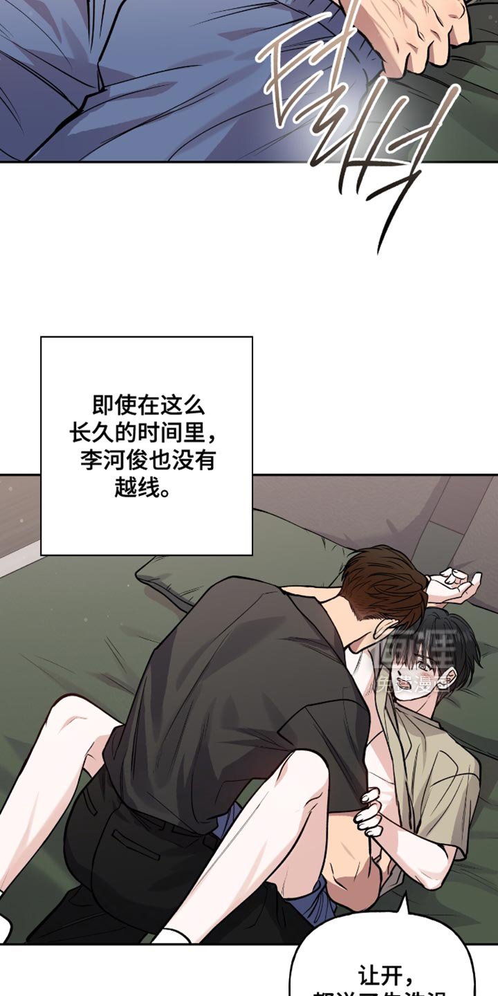 第41章：一帆风顺