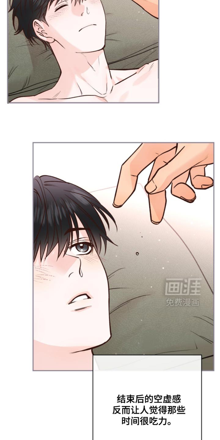 第42章：再次留在我身边