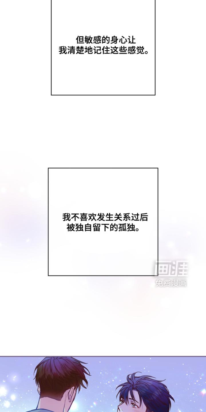 第42章：再次留在我身边
