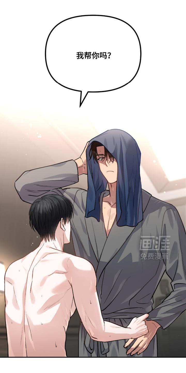 第43章：讨厌这样抑郁的自己