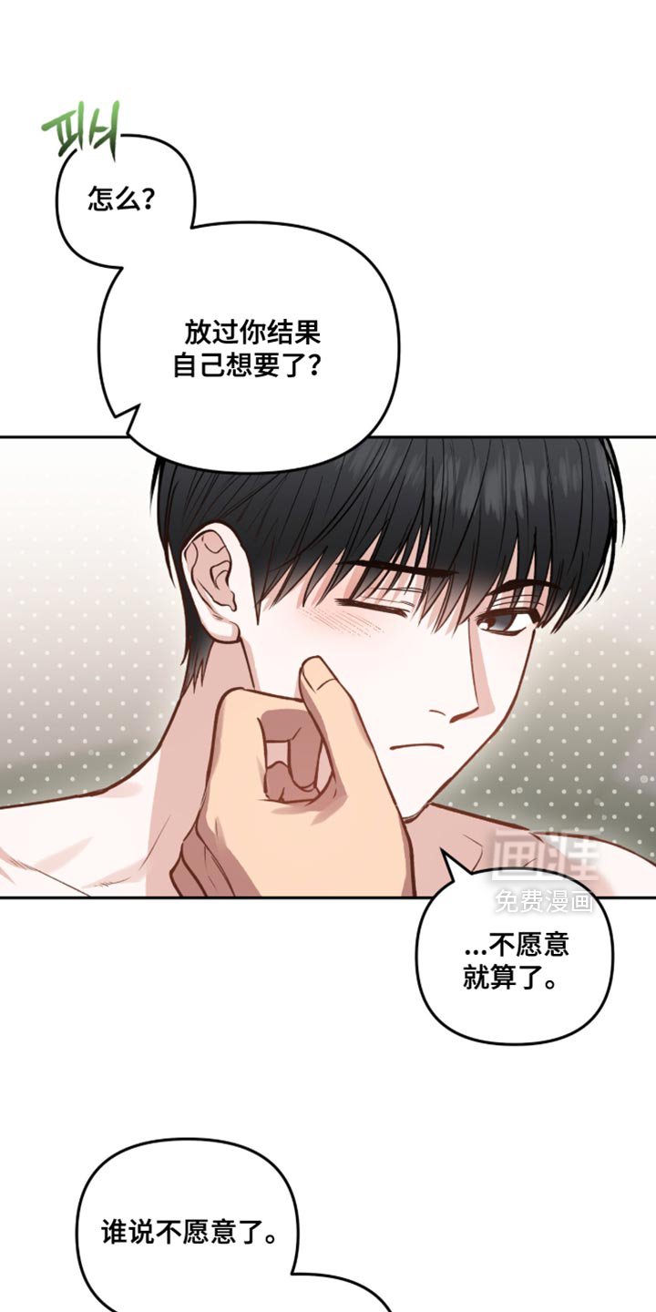 第43章：讨厌这样抑郁的自己