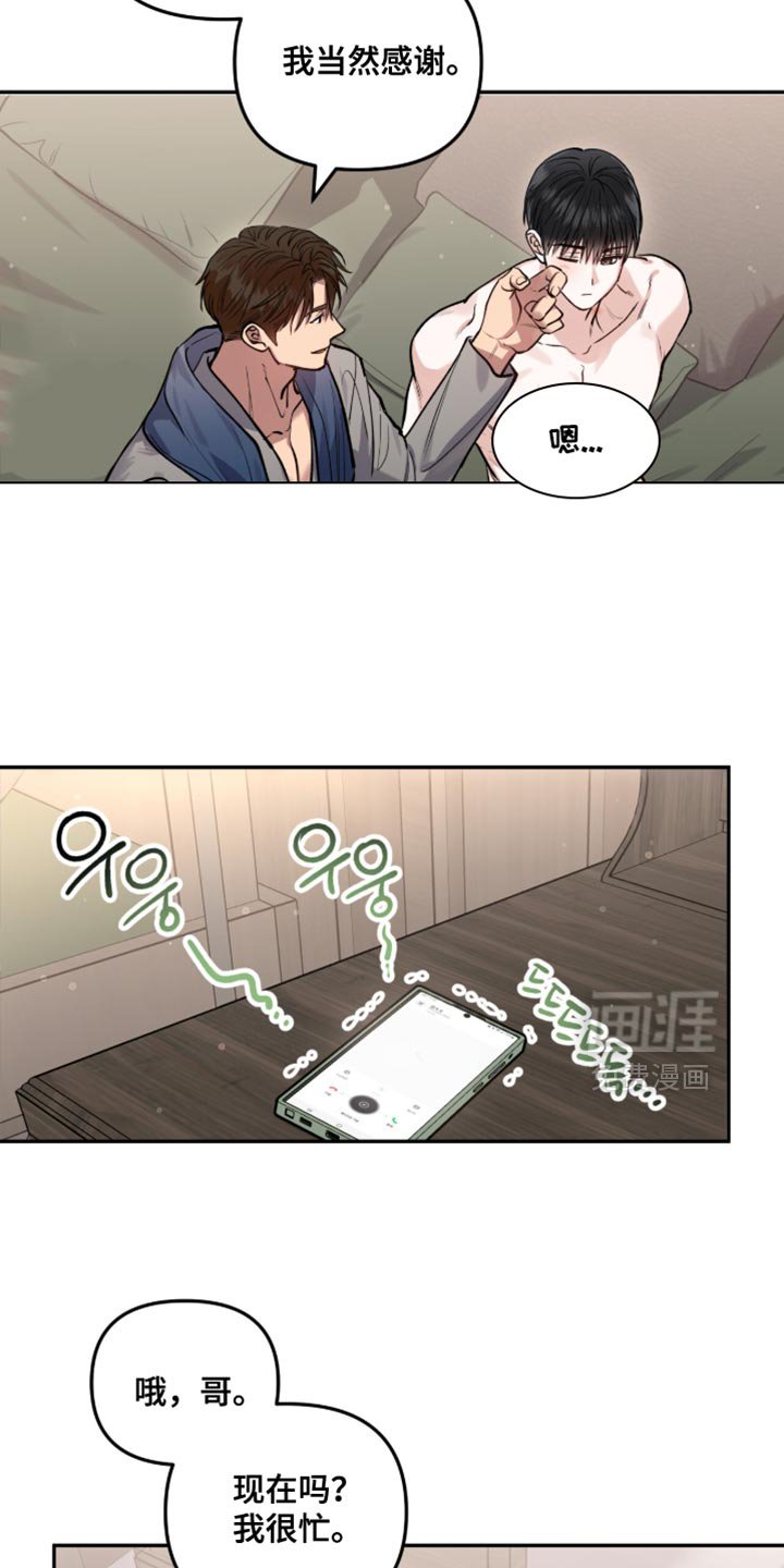 第43章：讨厌这样抑郁的自己