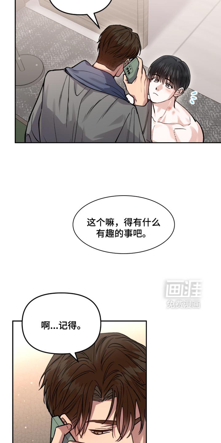 第43章：讨厌这样抑郁的自己