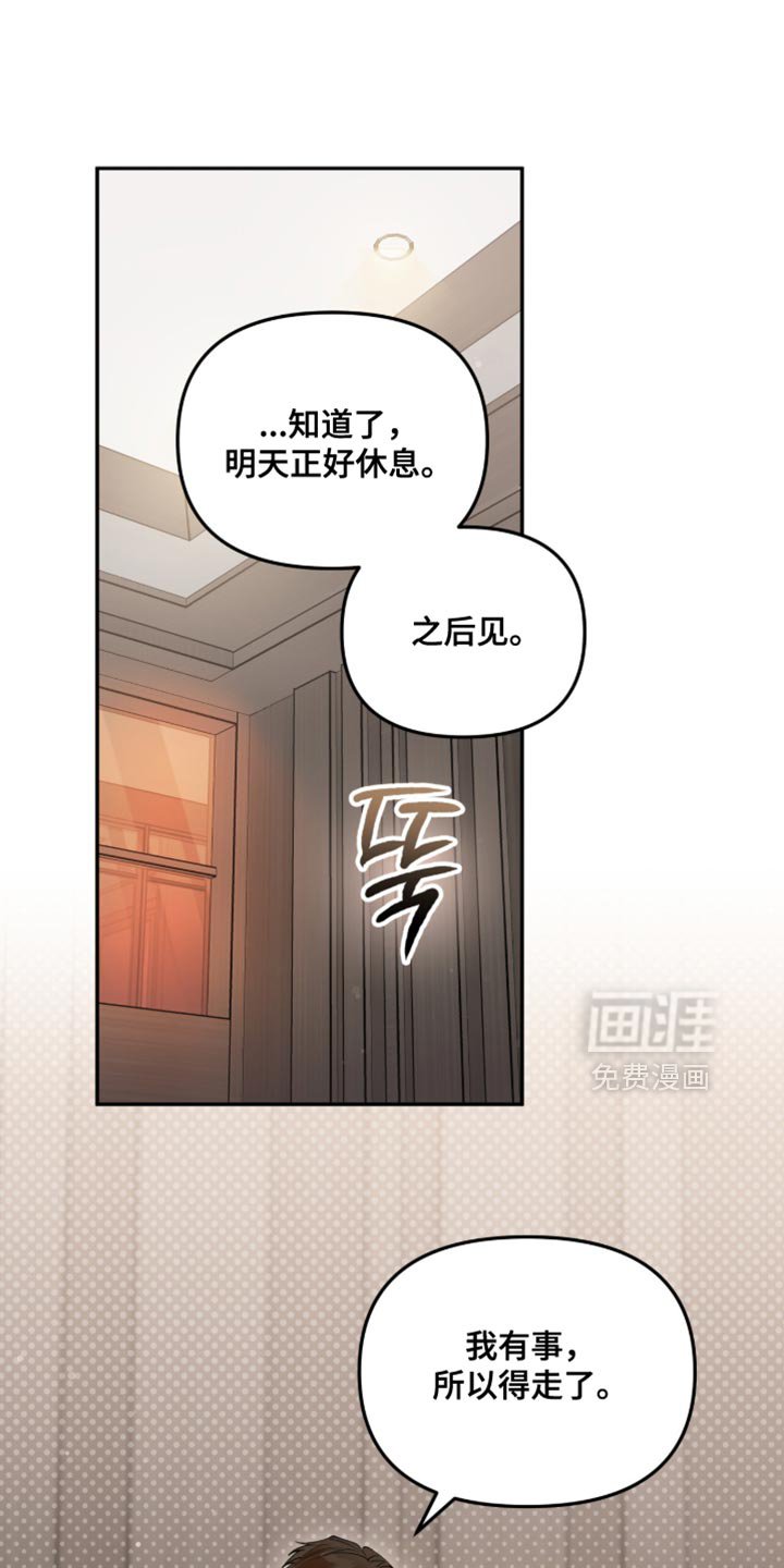 第43章：讨厌这样抑郁的自己