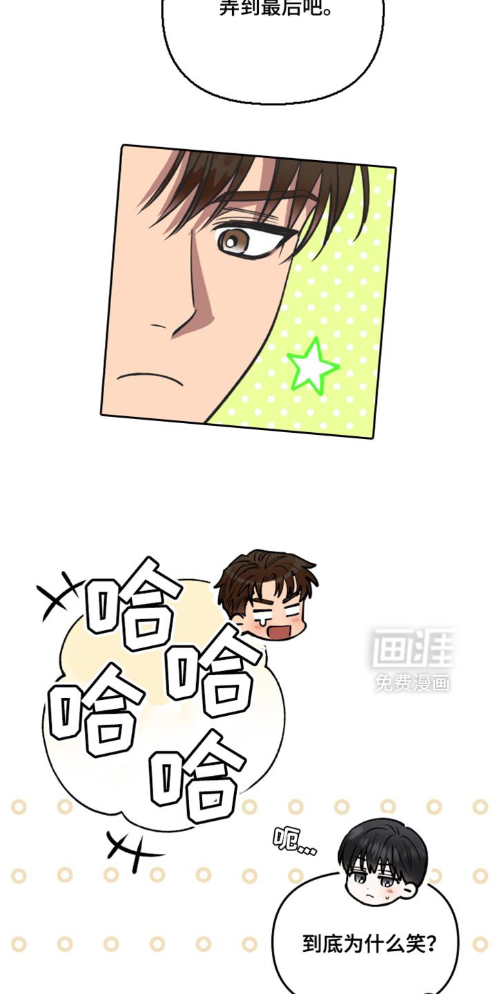 第43章：讨厌这样抑郁的自己