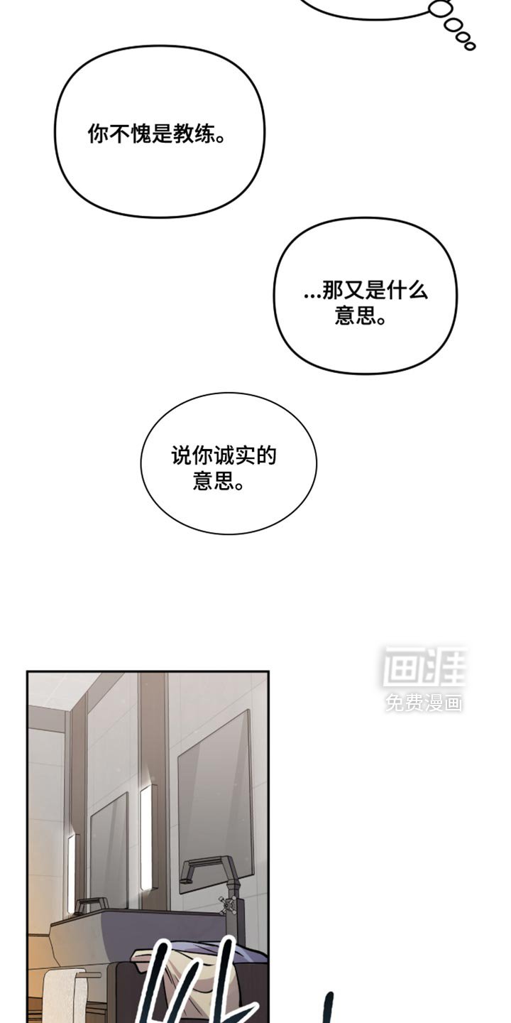 第43章：讨厌这样抑郁的自己