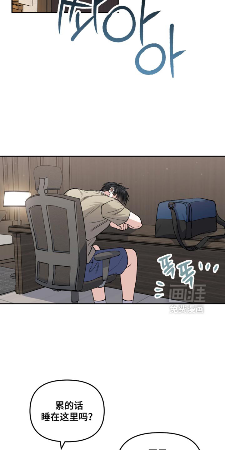 第43章：讨厌这样抑郁的自己