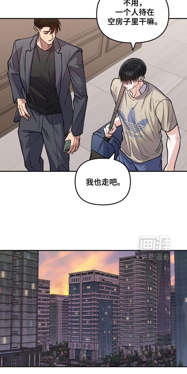 第43章：讨厌这样抑郁的自己