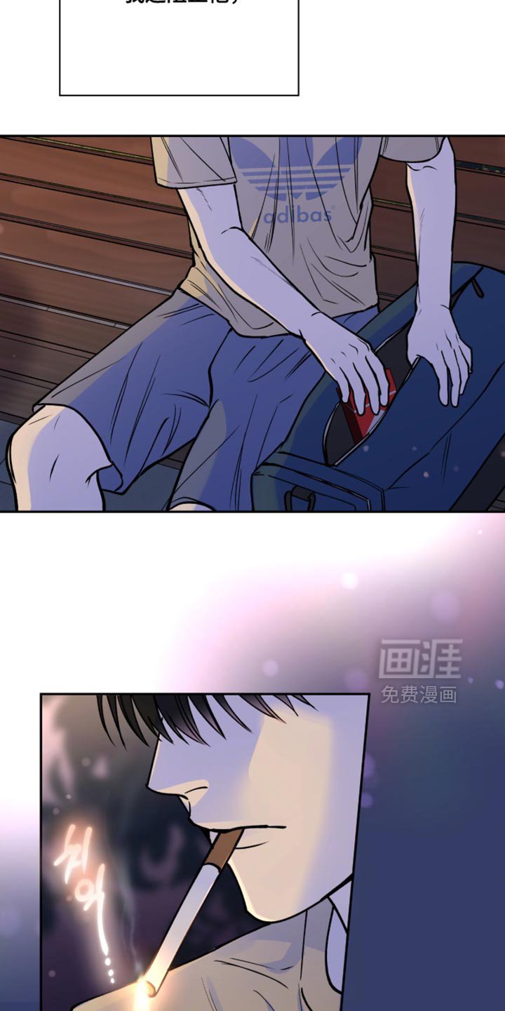 第44章：完全没有那种心情