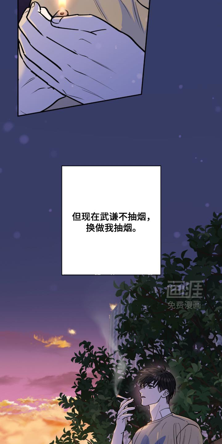 第44章：完全没有那种心情