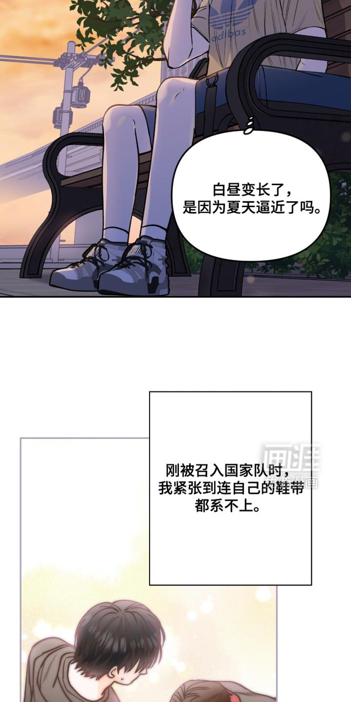 第44章：完全没有那种心情
