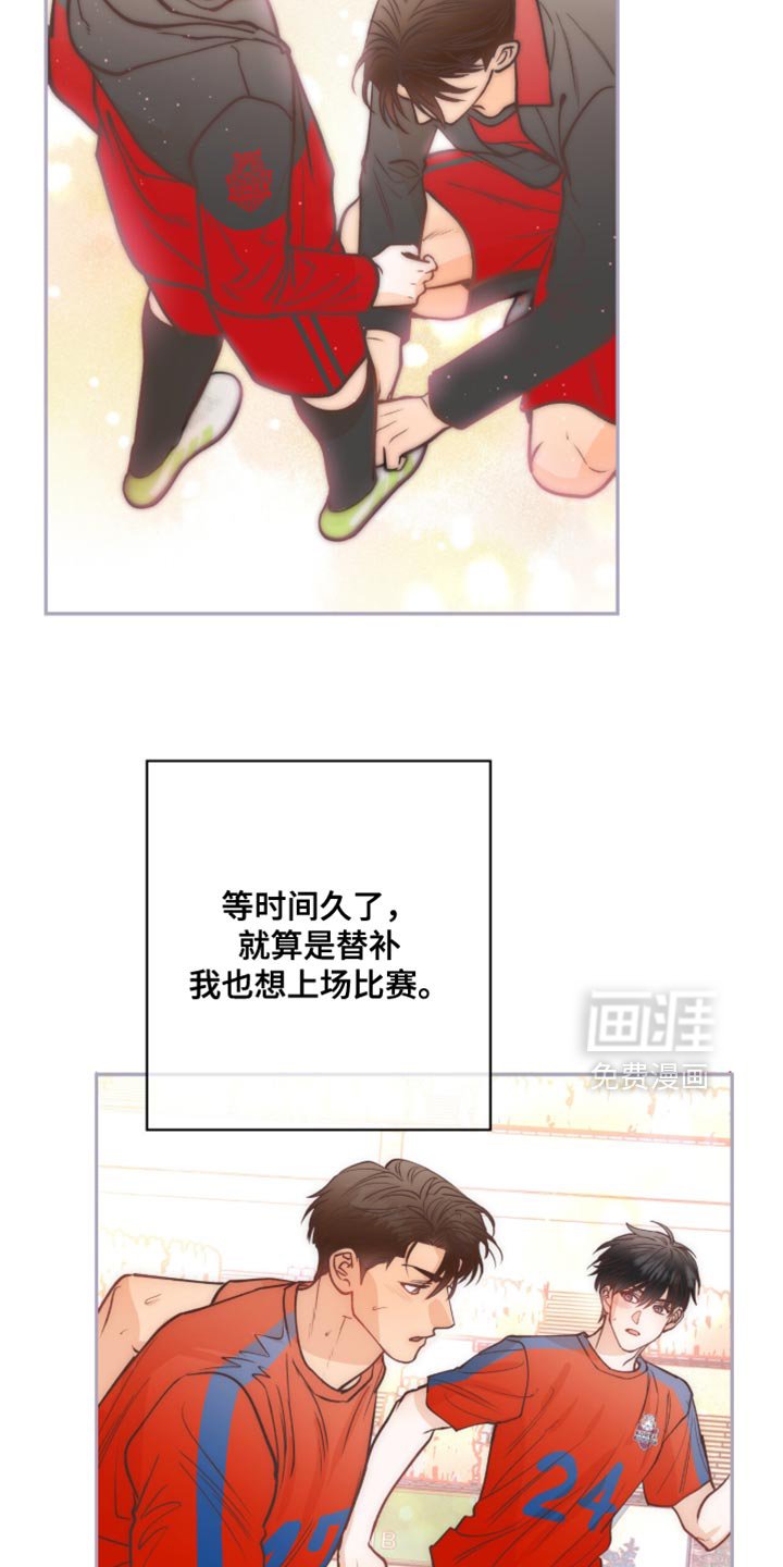 第44章：完全没有那种心情