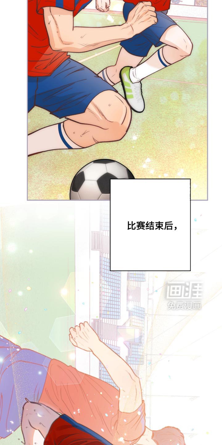 第44章：完全没有那种心情