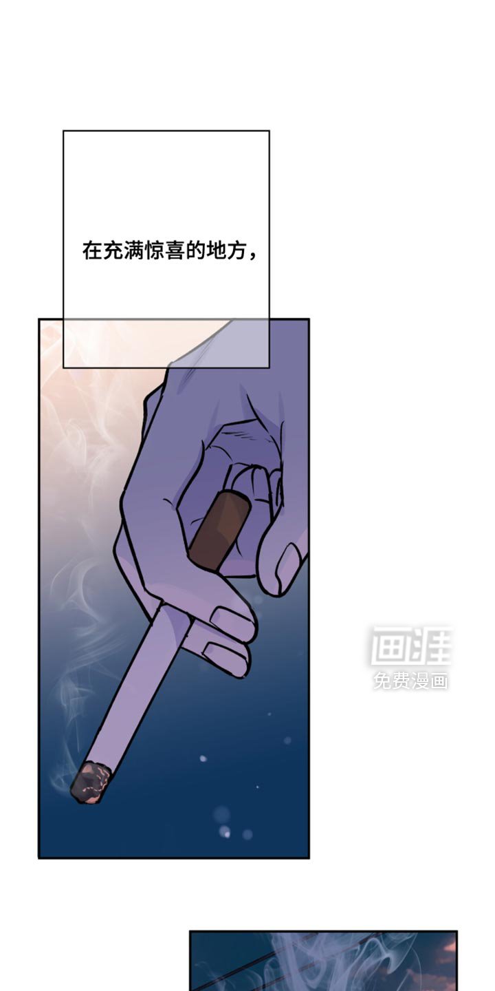 第44章：完全没有那种心情