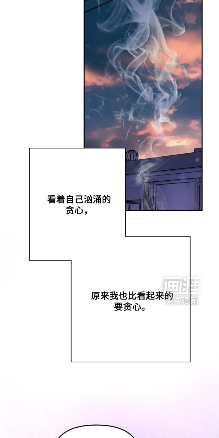 第44章：完全没有那种心情